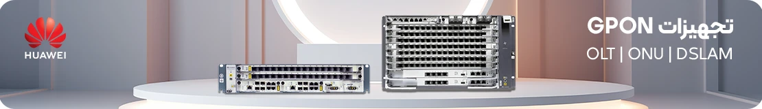 تجهیزات Gpon